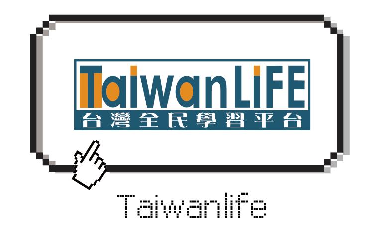 Taiwanlife