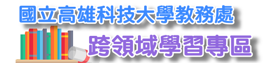 NKUST Logo