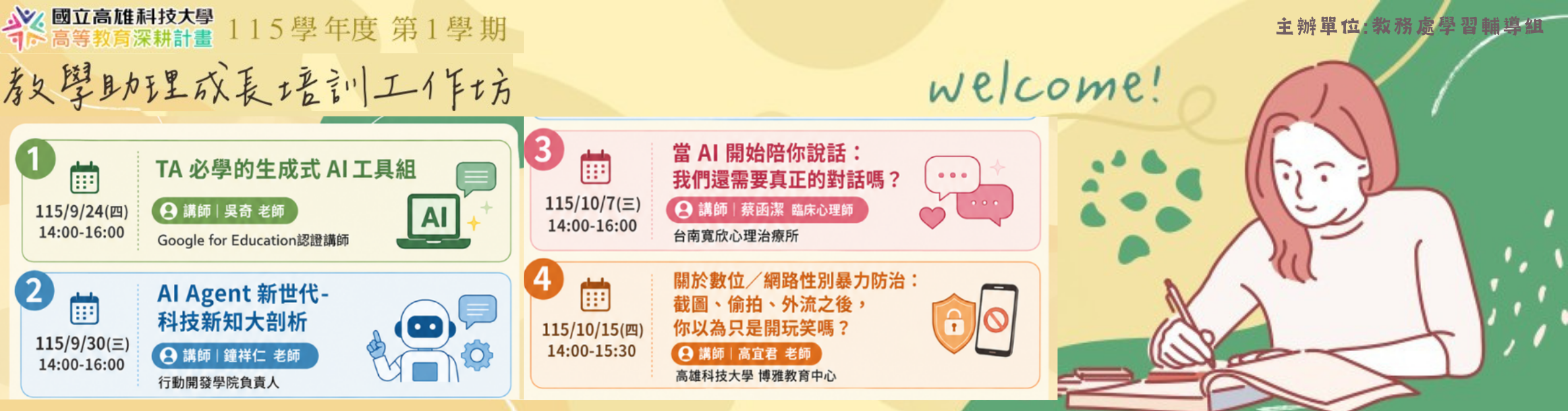 圖片1